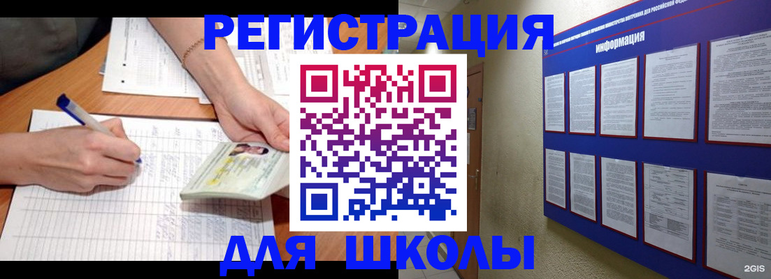 временная регистрация для всех в Пермском крае