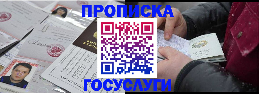 форма 3 в Пермском крае