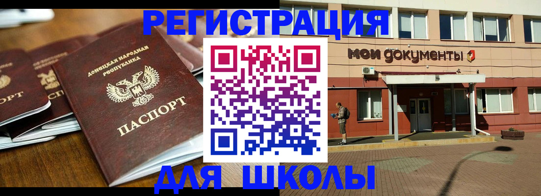 прописка гарантия в Пермском крае